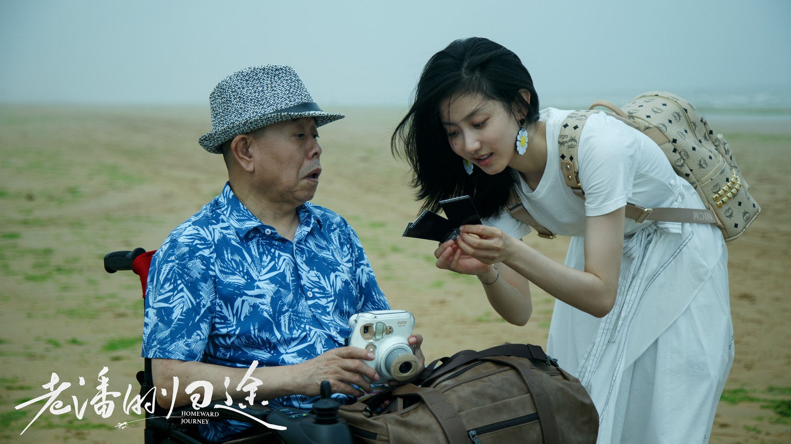 Sao gao coi bi moto de anh 3