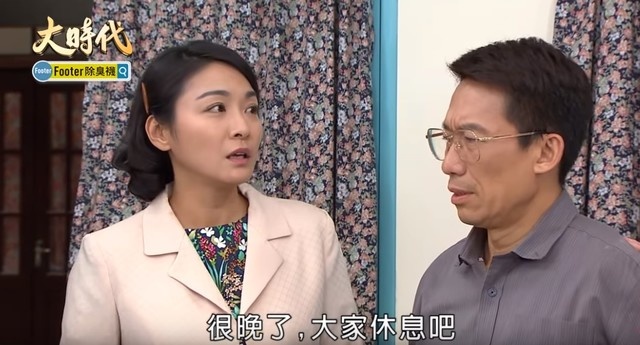 Sao bi thuong tren phim truong anh 2