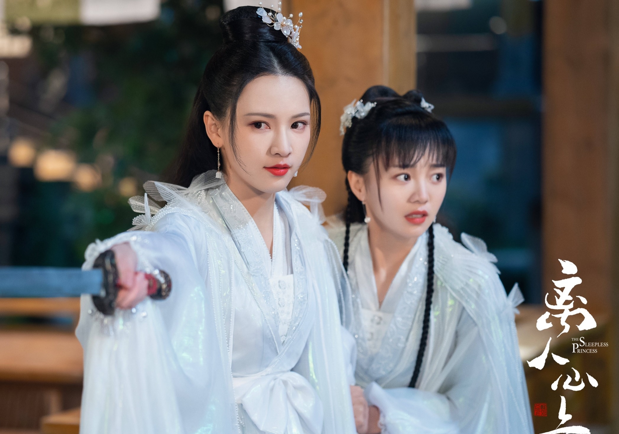 Hot girl Trung Quoc om mong thanh sao anh 6