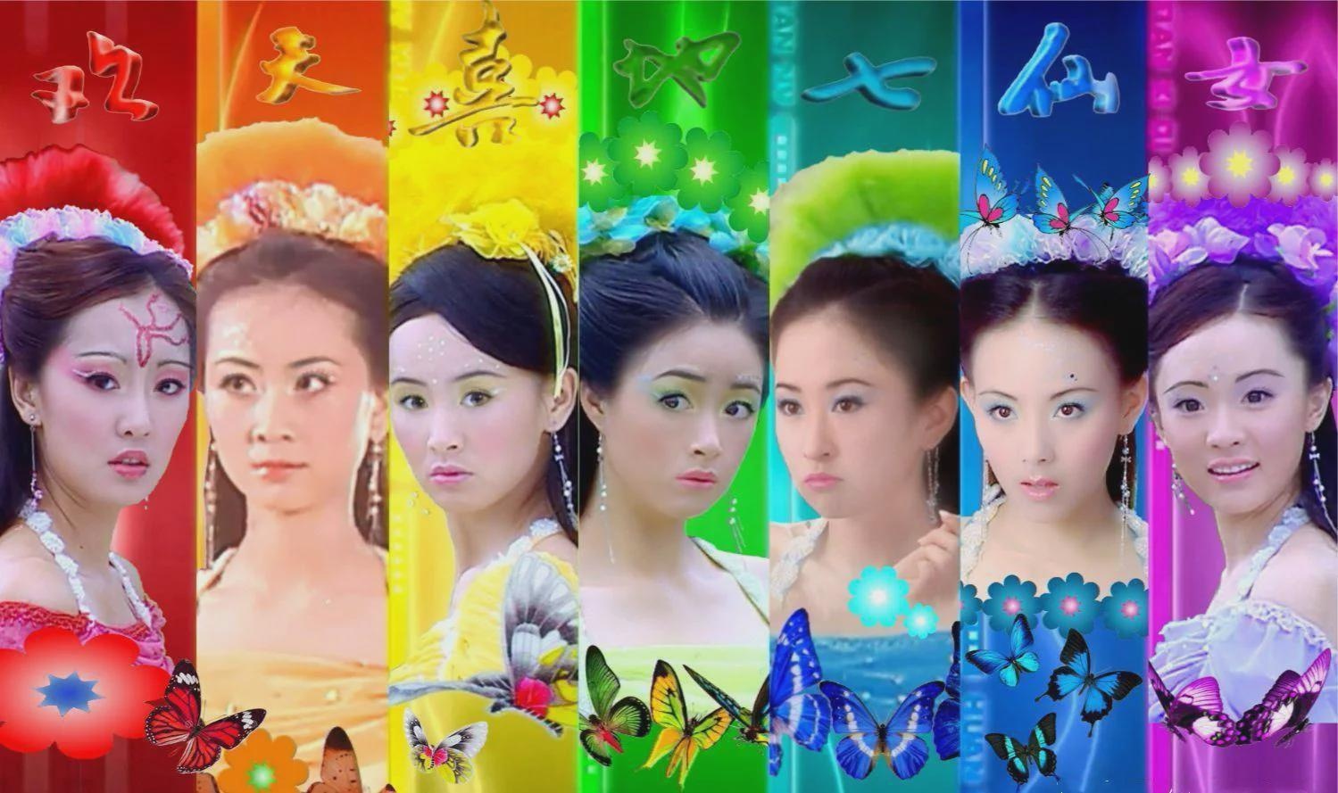 My nhan phim That tien nu anh 3