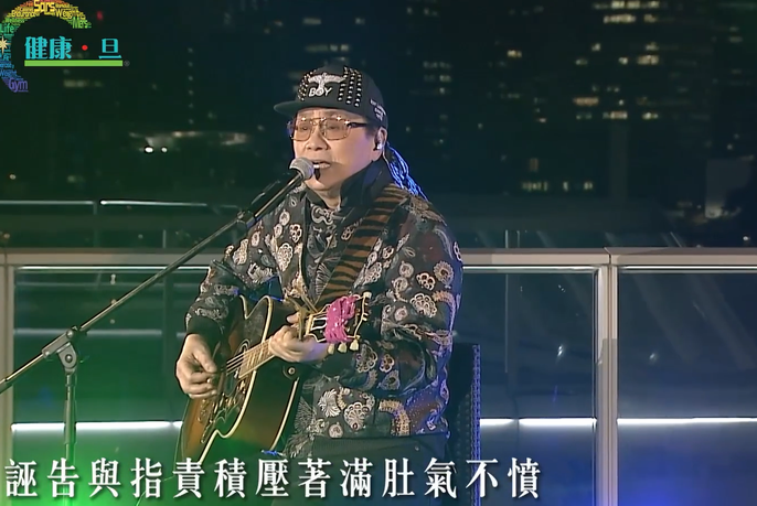 Tri an Truong Quoc Vinh anh 2