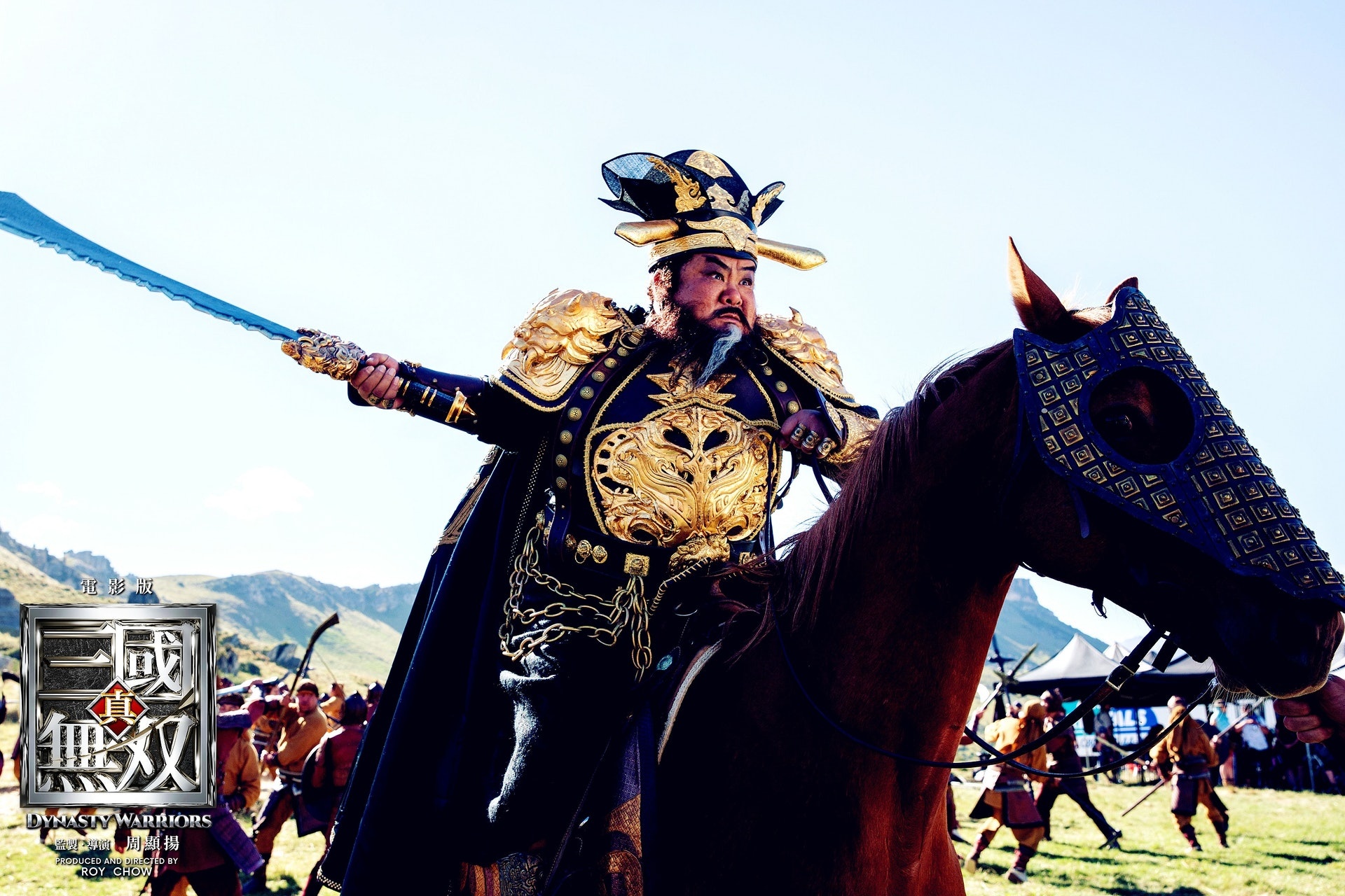 Chân Tam Quốc vô song ảnh 1 Chan Tam Quoc vo song anh 1