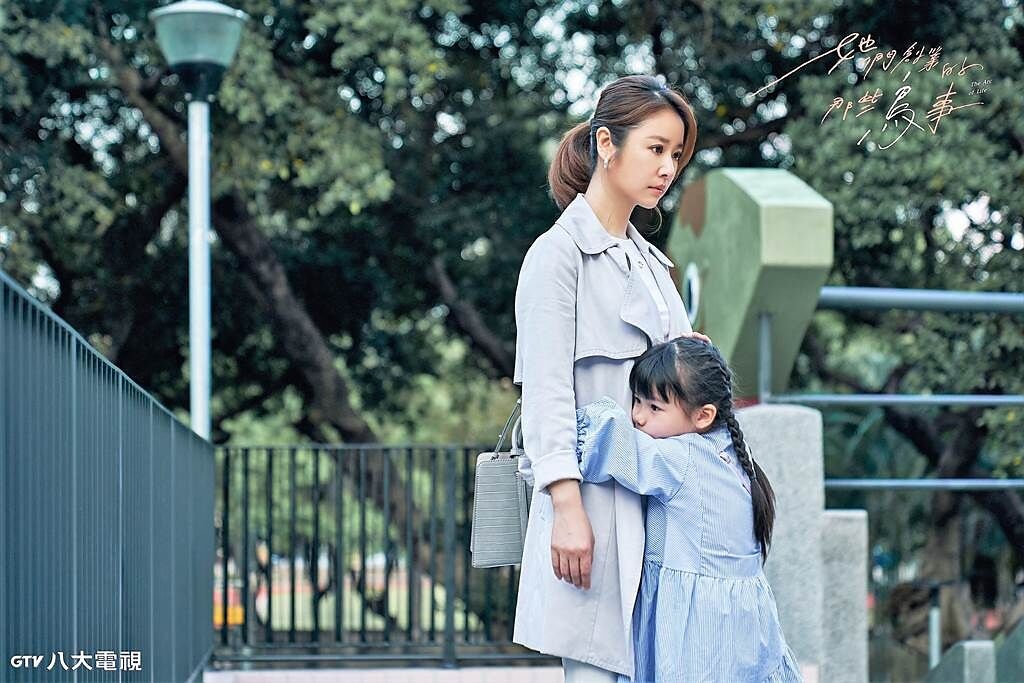 Noi xau ho cua sao Hoa ngu khi dong vai me anh 3