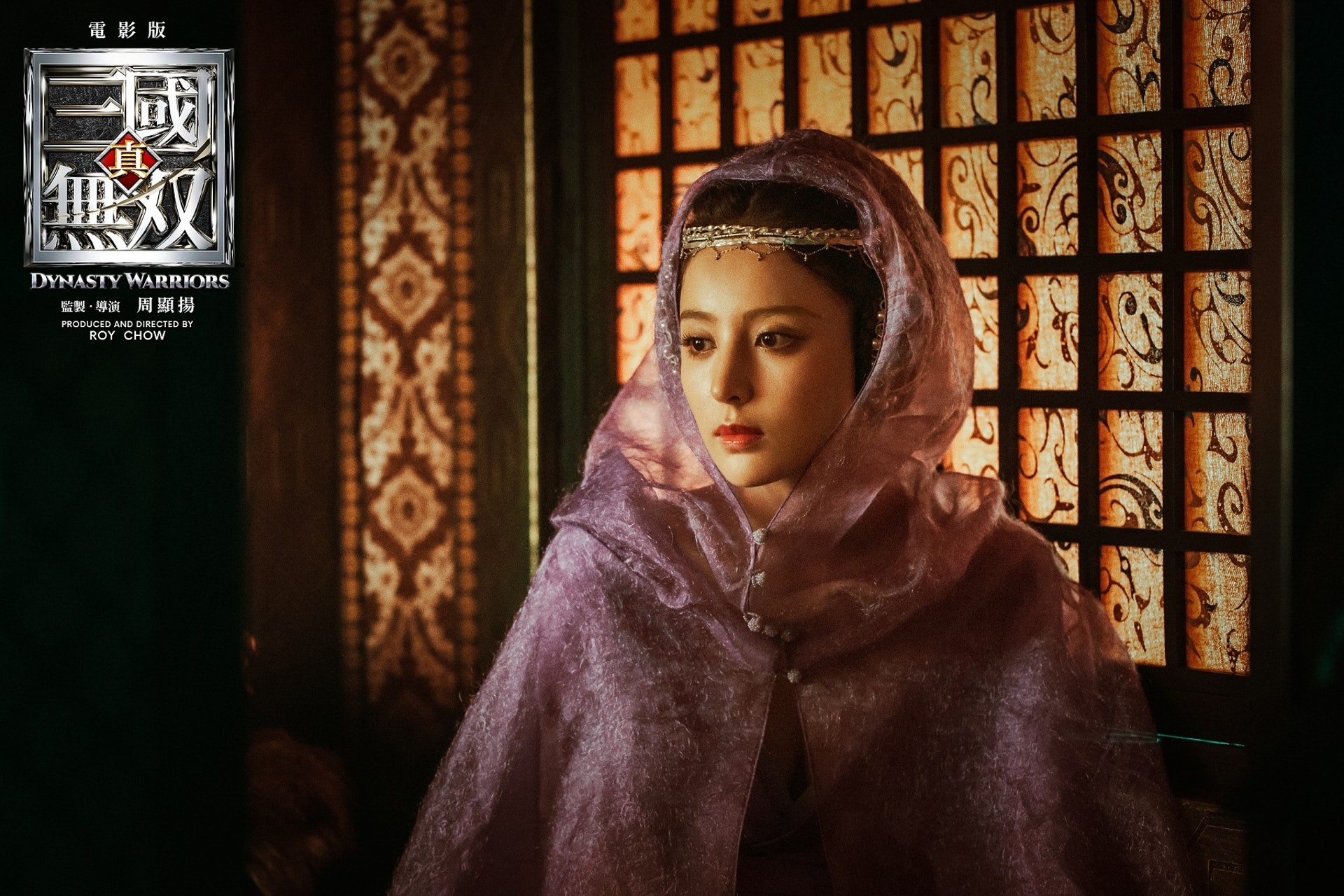 Hau truong Dynasty Warriors anh 11