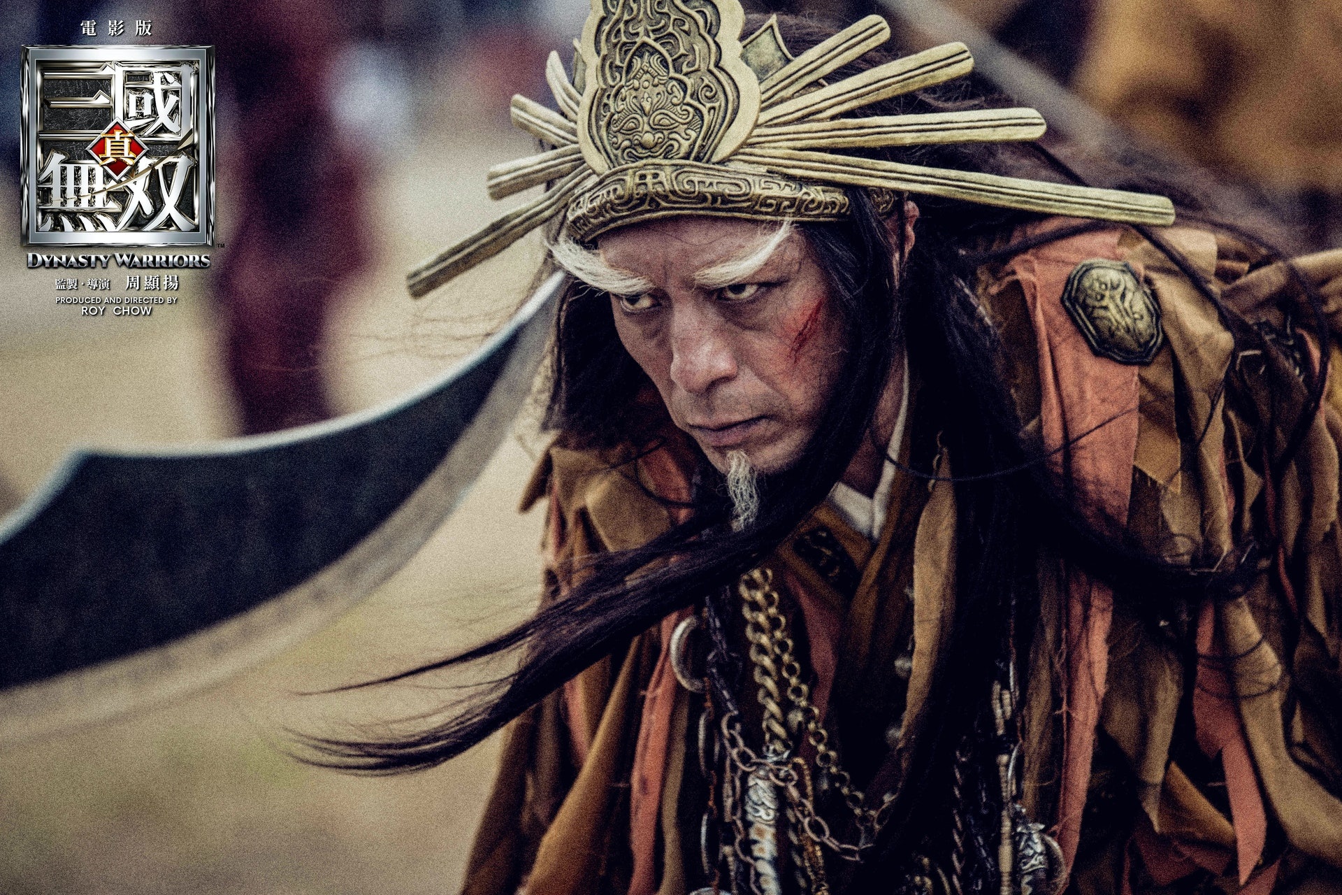 Hau truong Dynasty Warriors anh 8