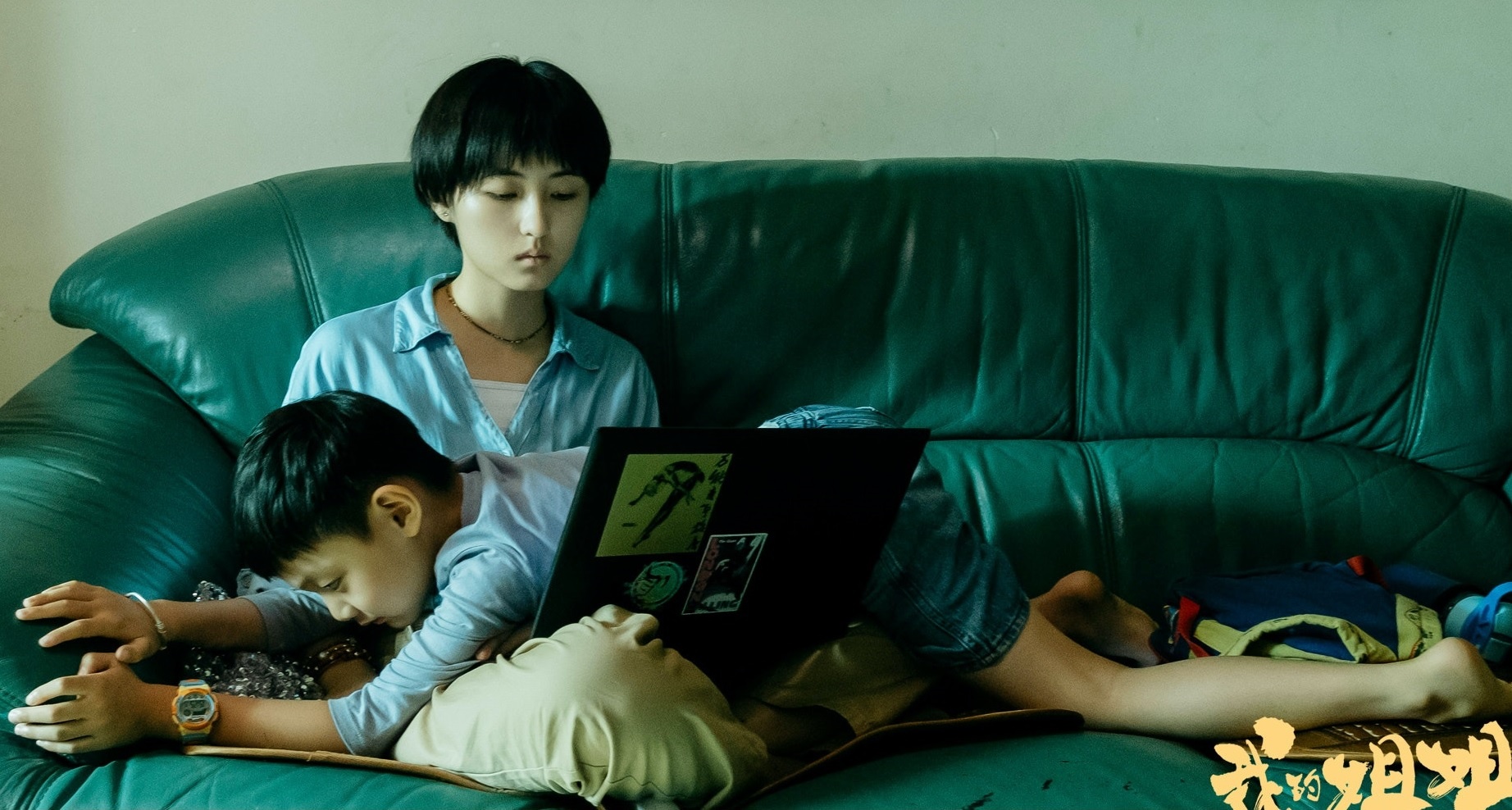 Tieu anh hau Truong Tu Phong khuay dao phong ve Trung Quoc anh 2