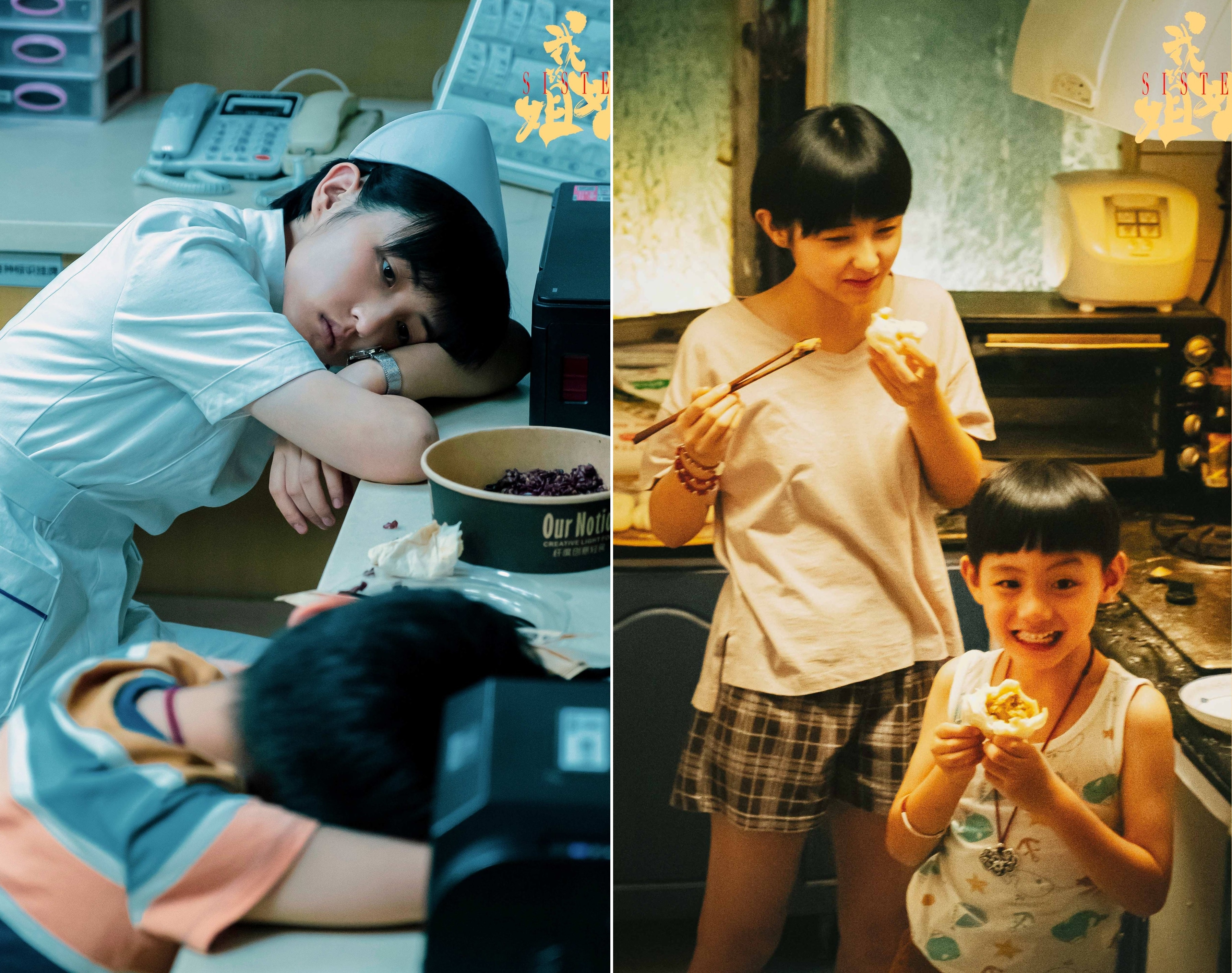 Tieu anh hau Truong Tu Phong khuay dao phong ve Trung Quoc anh 3