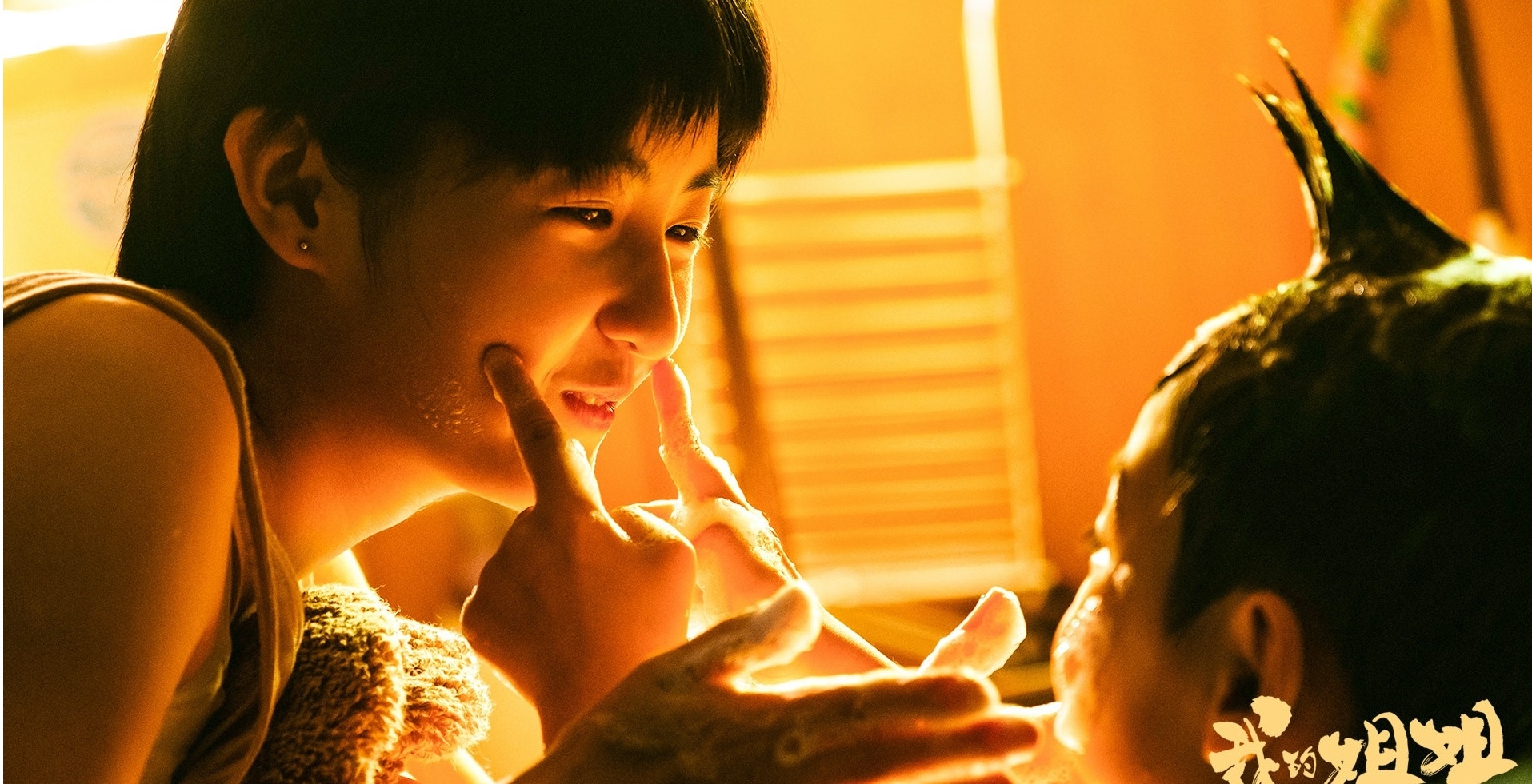 Tieu anh hau Truong Tu Phong khuay dao phong ve Trung Quoc anh 4