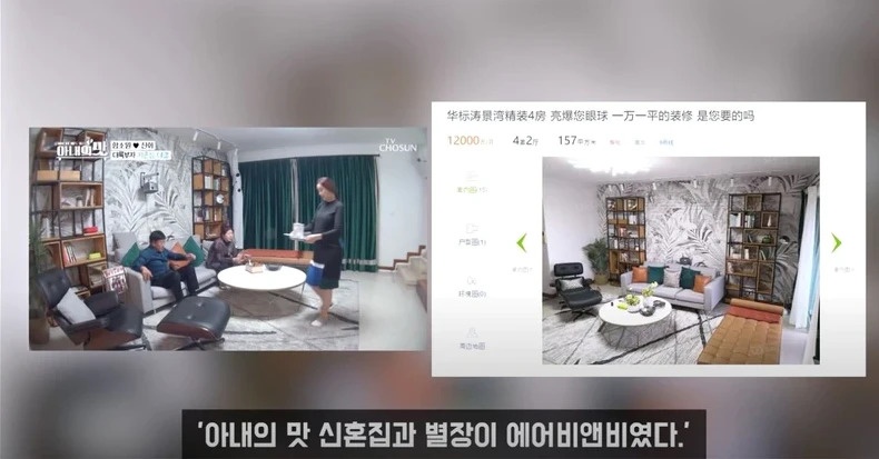 Ham So Won noi doi anh 1