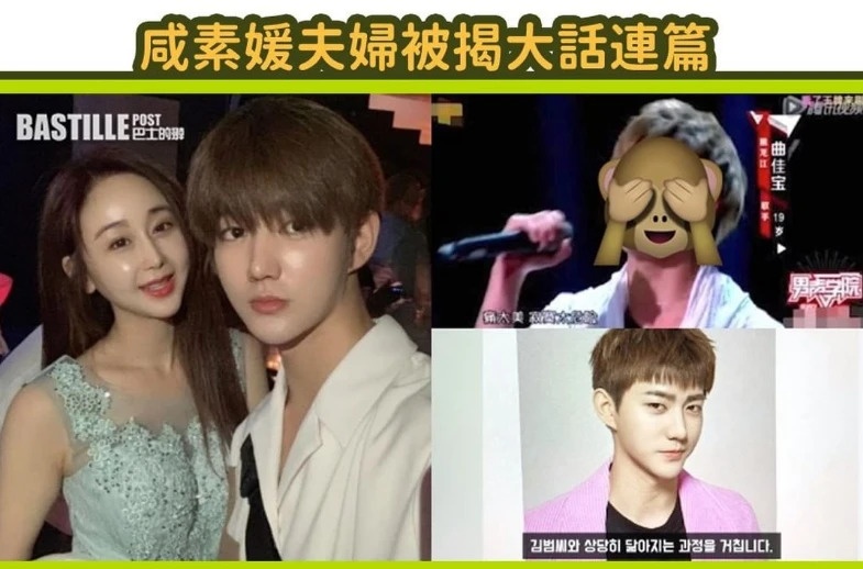 Ham So Won noi doi anh 2