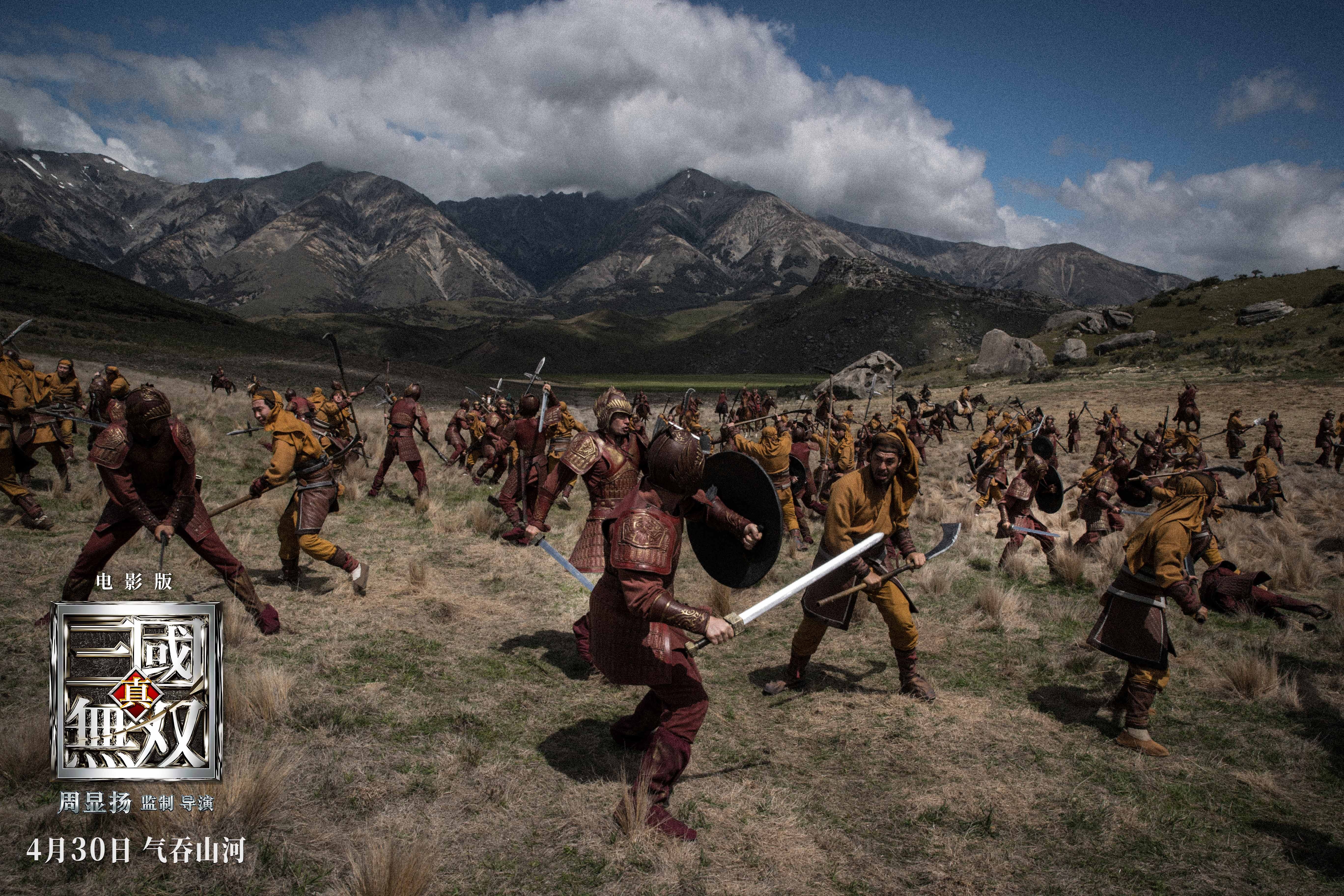 Canh giao chien trong Dynasty Warriors anh 1