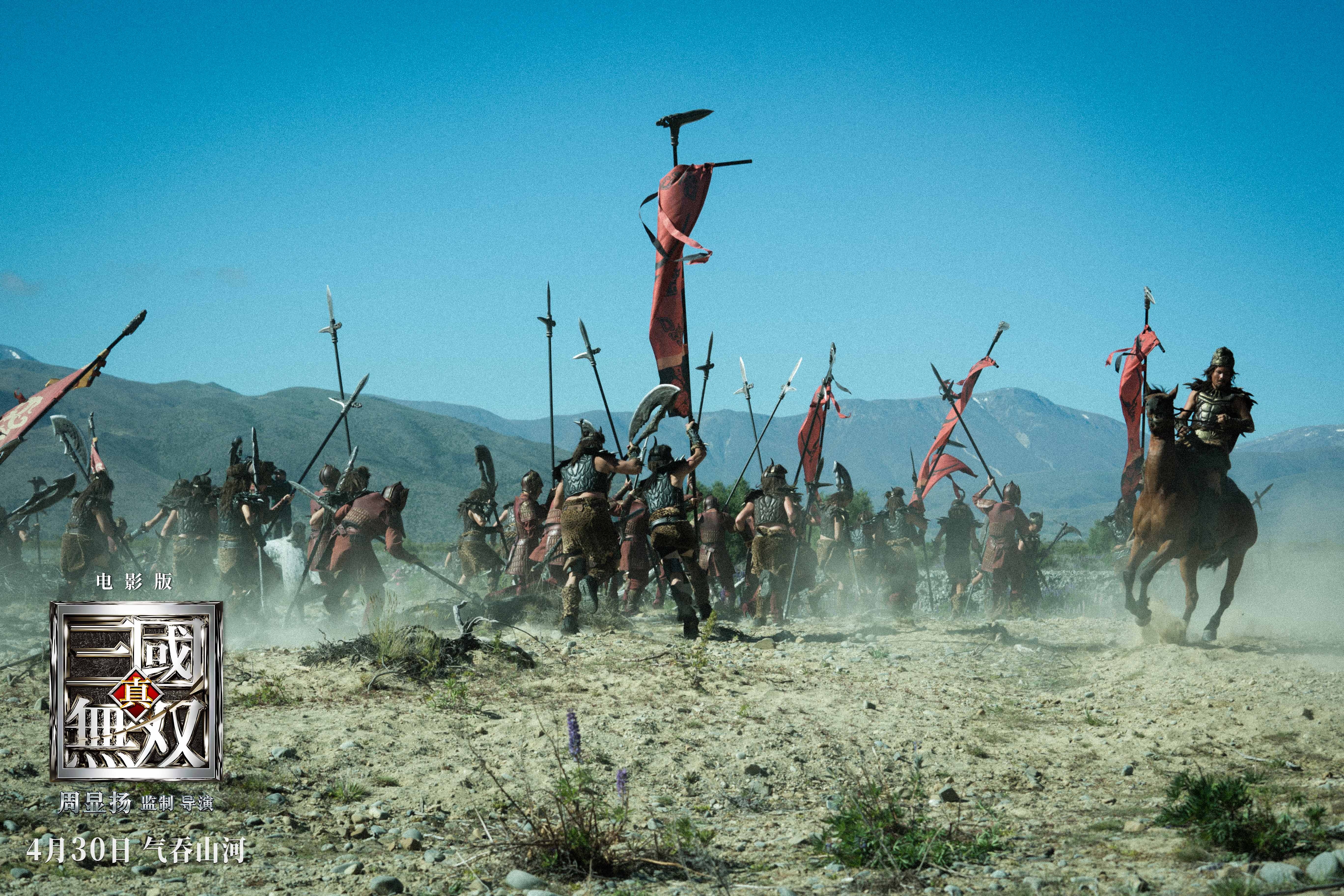 Canh giao chien trong Dynasty Warriors anh 2