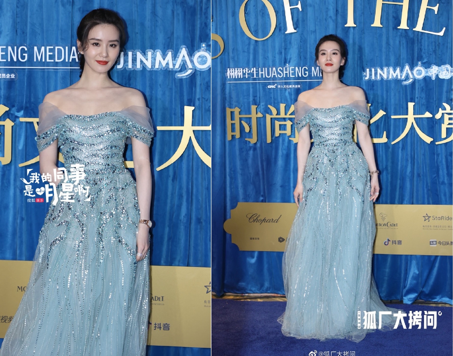 Angelababy tro thanh tham hoa thoi trang anh 4