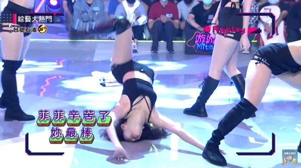 Nữ vũ công Đài Loan gặp sự cố ảnh 1 Nu vu cong Dai Loan gap su co anh 1