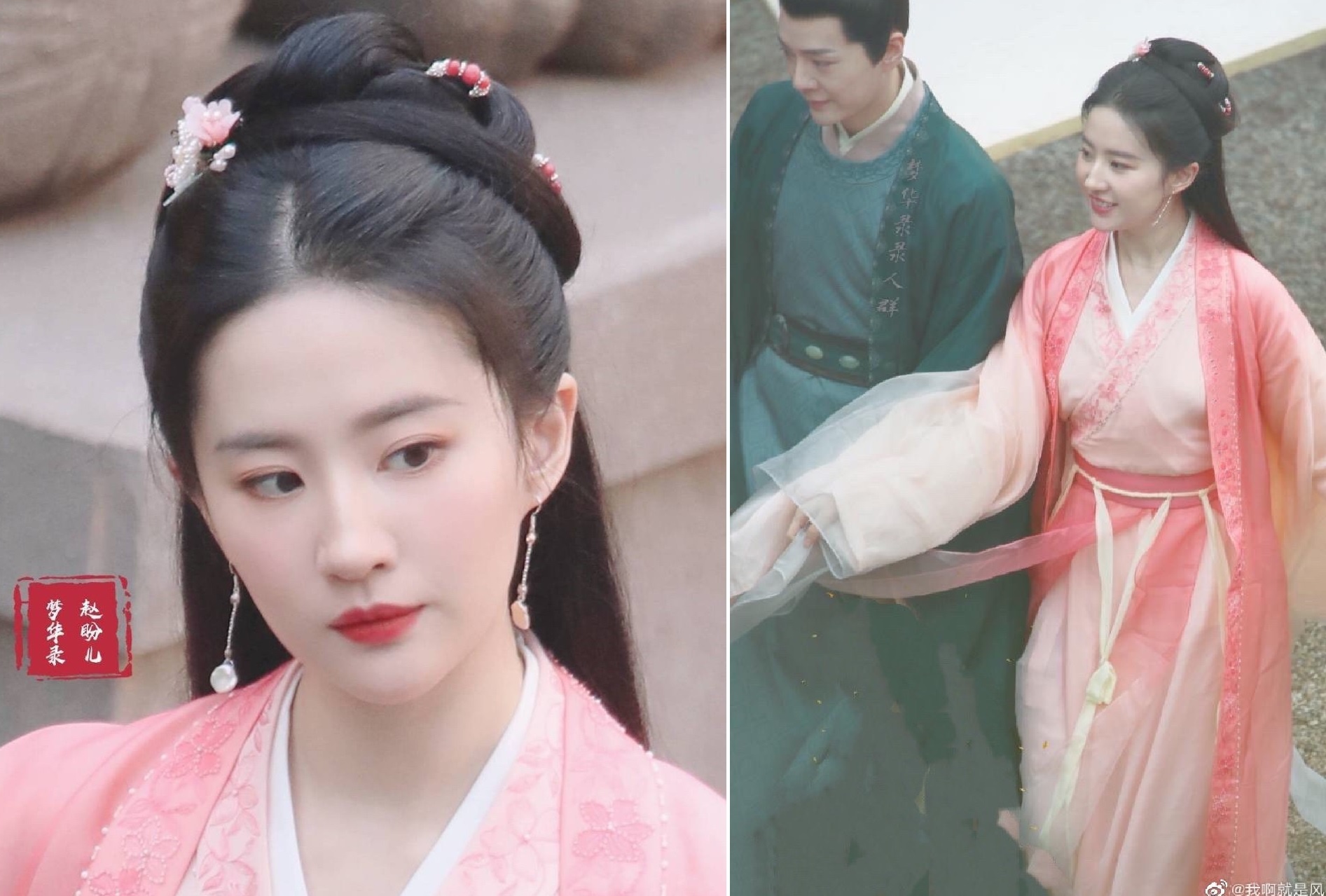 Luu Diec Phi tai phat chan thuong co anh 2