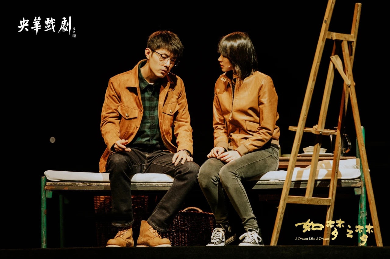 Canh hon giua Tieu Chien va Hua Tinh anh 3