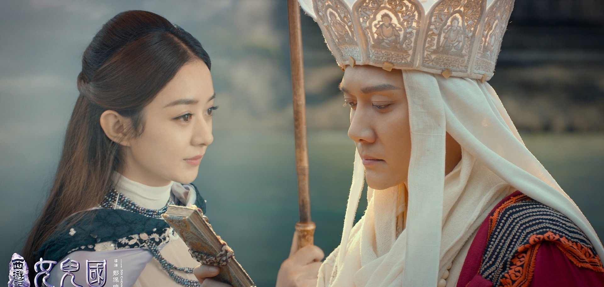 trieu Le Dinh va Phung Thieu Phong ly hon anh 4