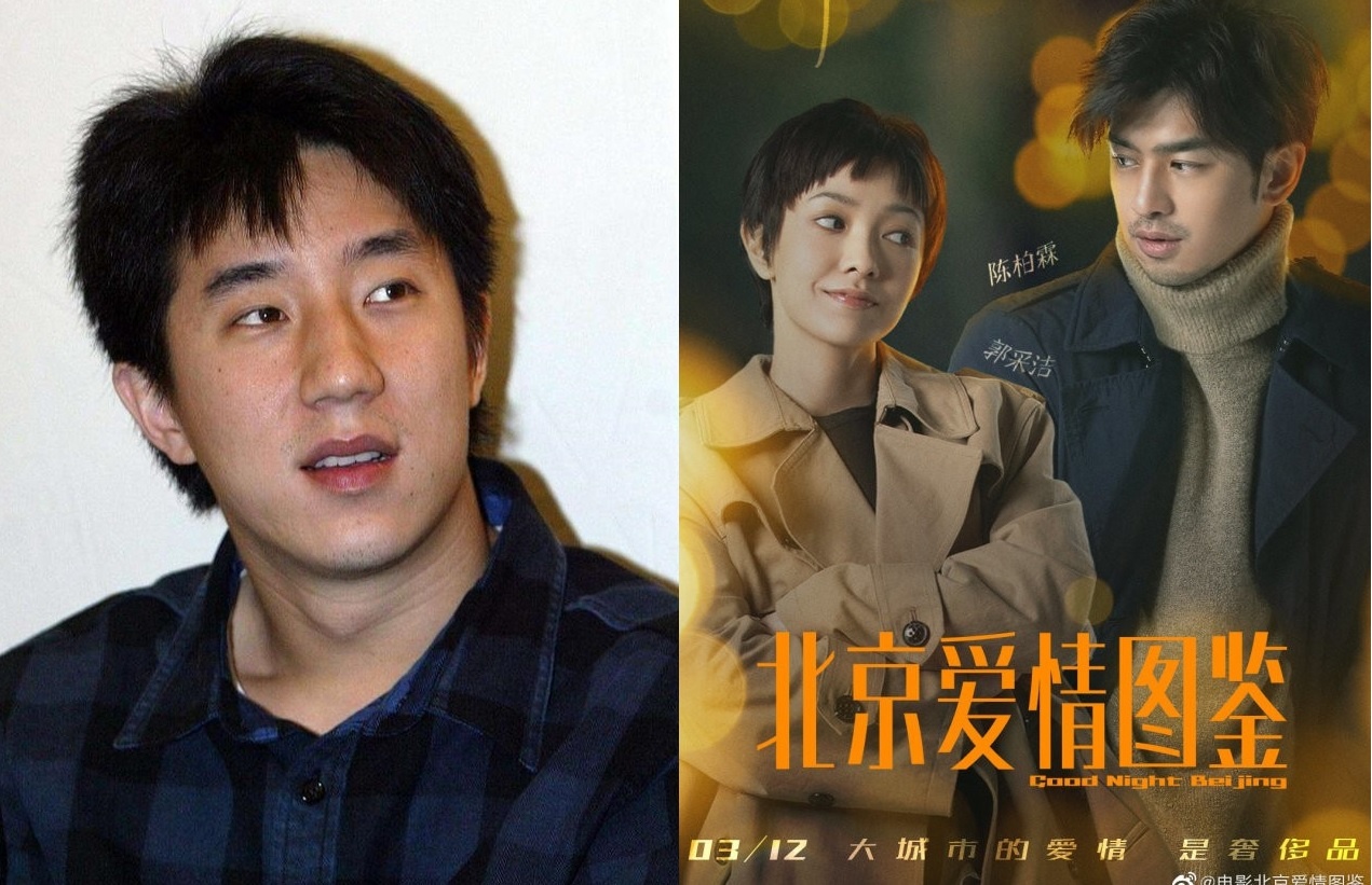 Phim cua con trai Thanh Long anh 2