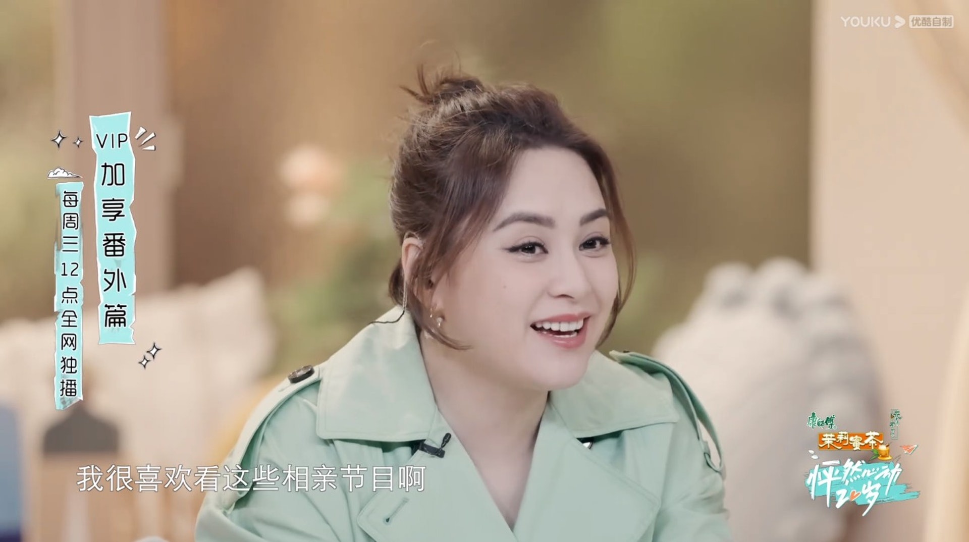 Chung Han Dong anh 2