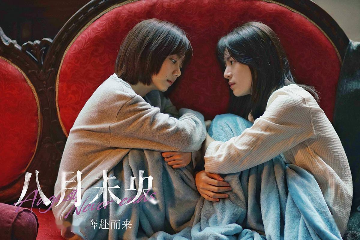 Chung So Hy - that bai moi cua Thanh Long anh 1