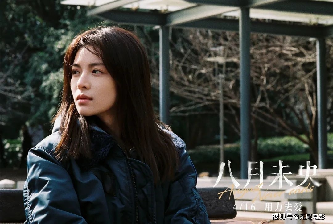 Chung So Hy - that bai moi cua Thanh Long anh 4