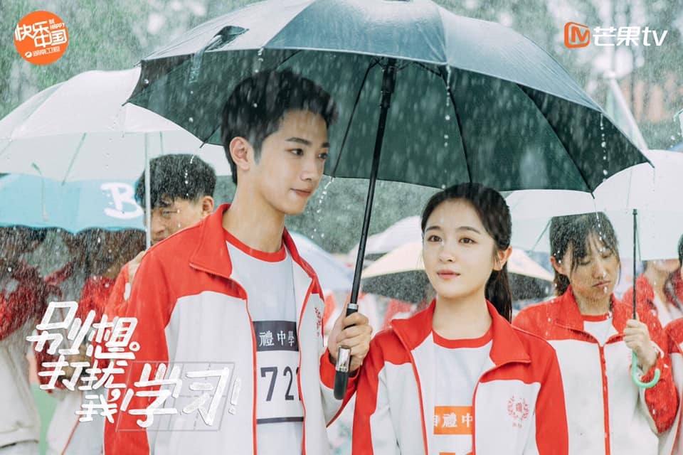 Sao nhi Trung Quoc anh 3