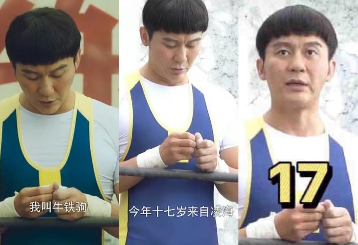 Ly Than 43 tuoi dong thieu nien 17 tuoi anh 1