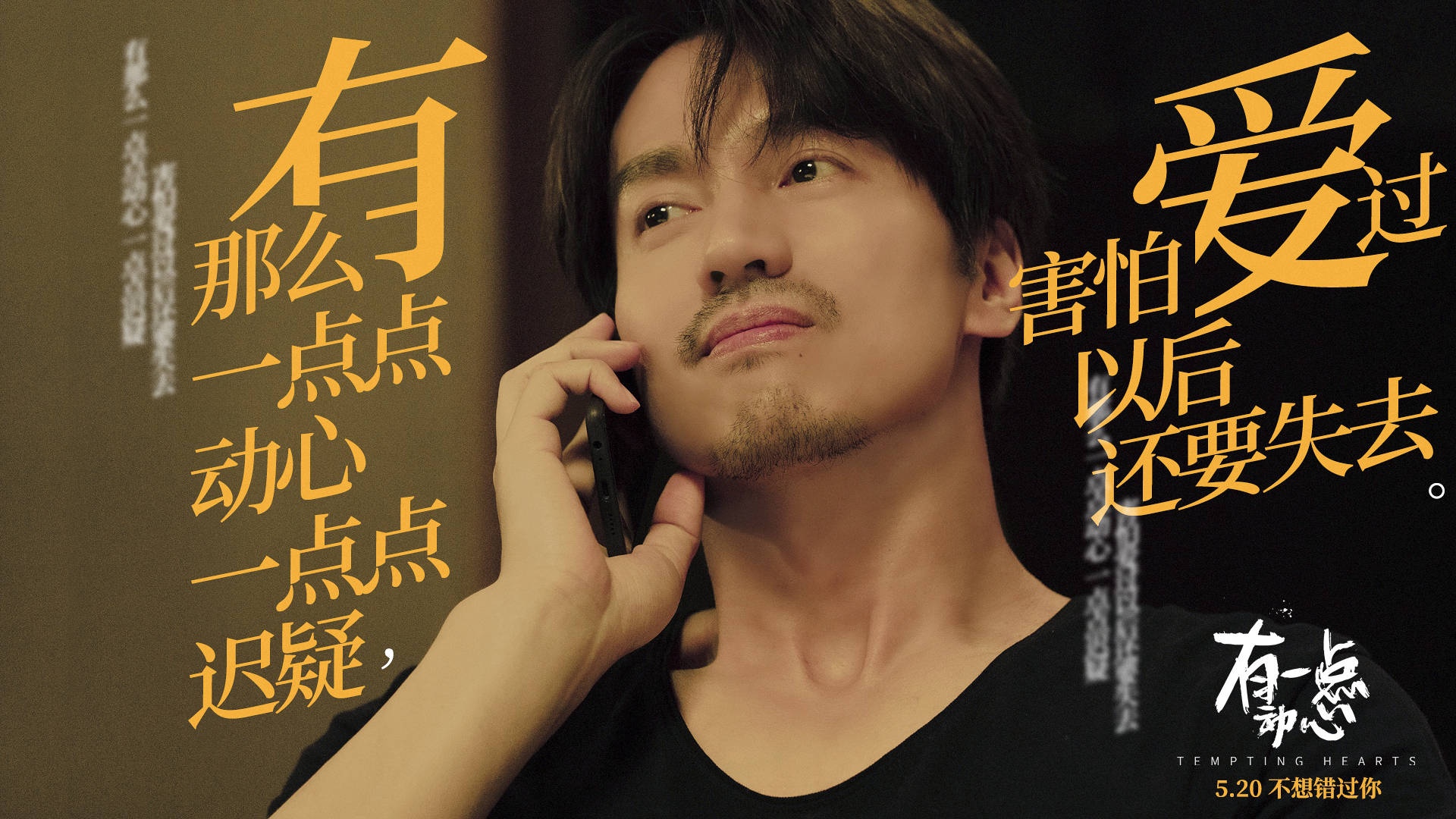 Ngon Thua Huc phim moi anh 2