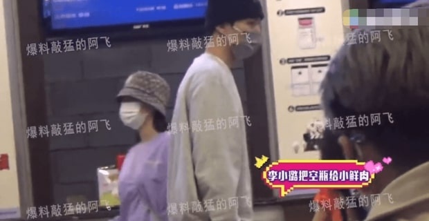 Lý Tiểu Lộ hẹn hò ảnh 1 Ly Tieu Lo hen ho anh 1