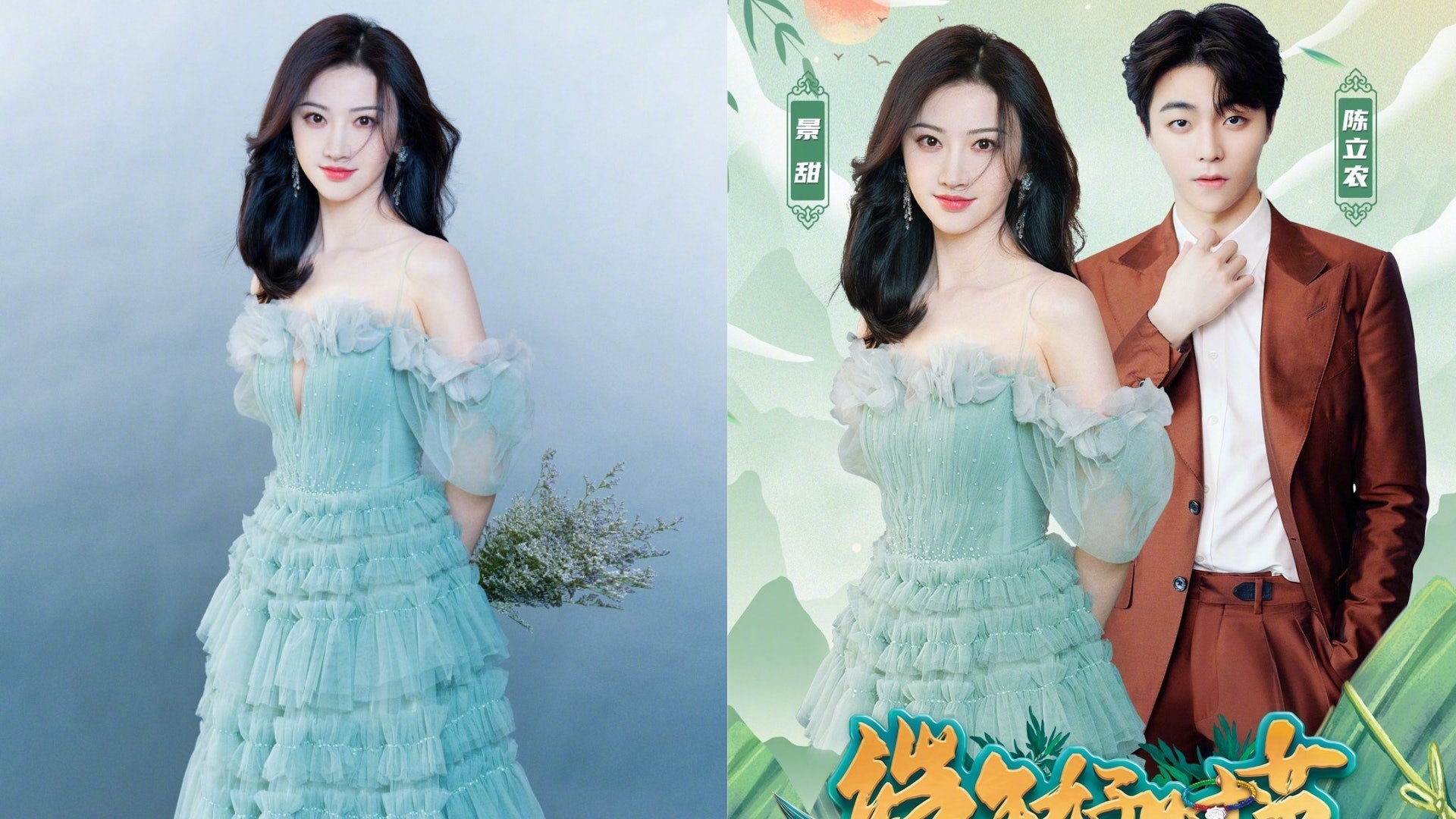 Canh Diem bi CCTV chinh vay vi mac goi cam anh 1