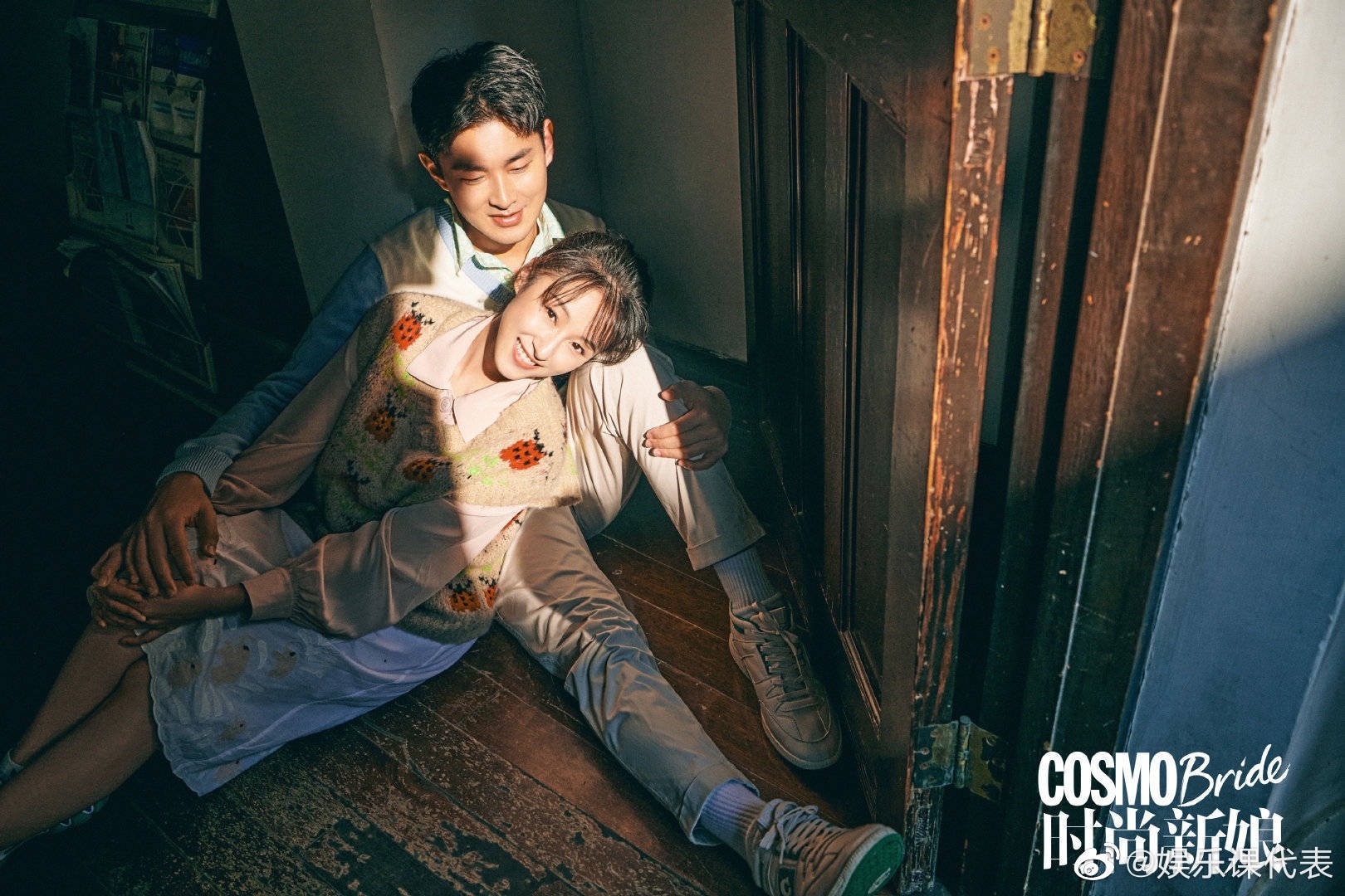 Anh cuoi cua Vuong Ngan Lam va Ngai Giai Ni anh 2