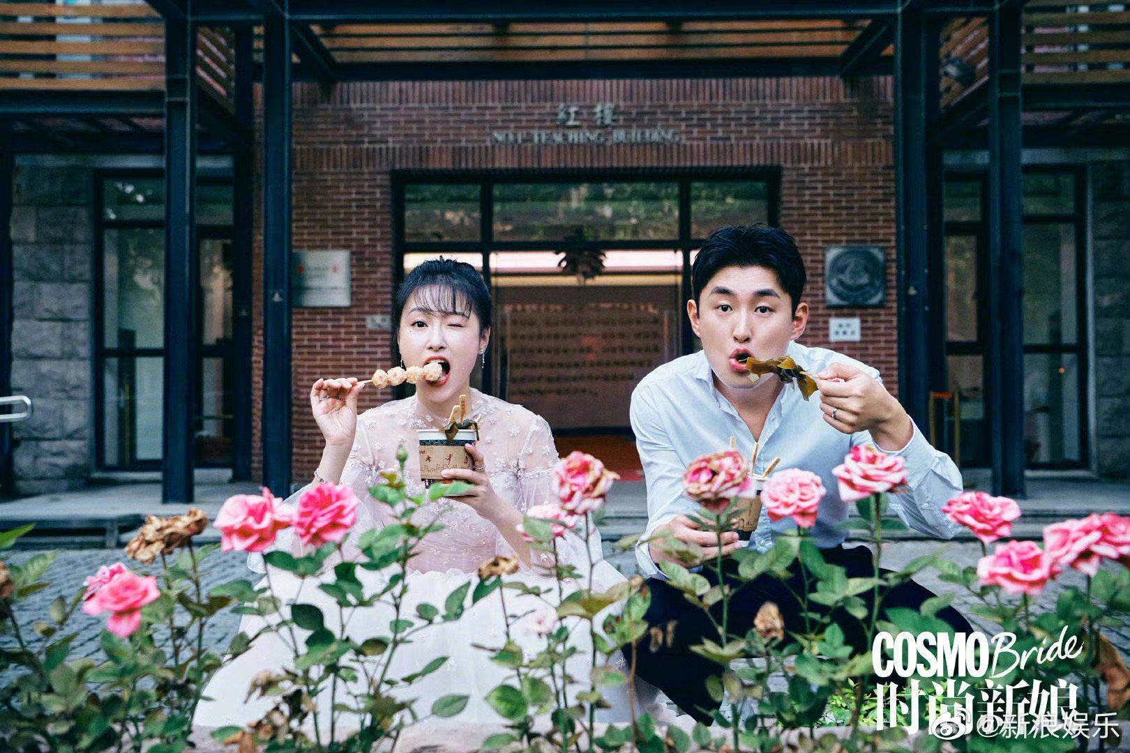 Anh cuoi cua Vuong Ngan Lam va Ngai Giai Ni anh 3