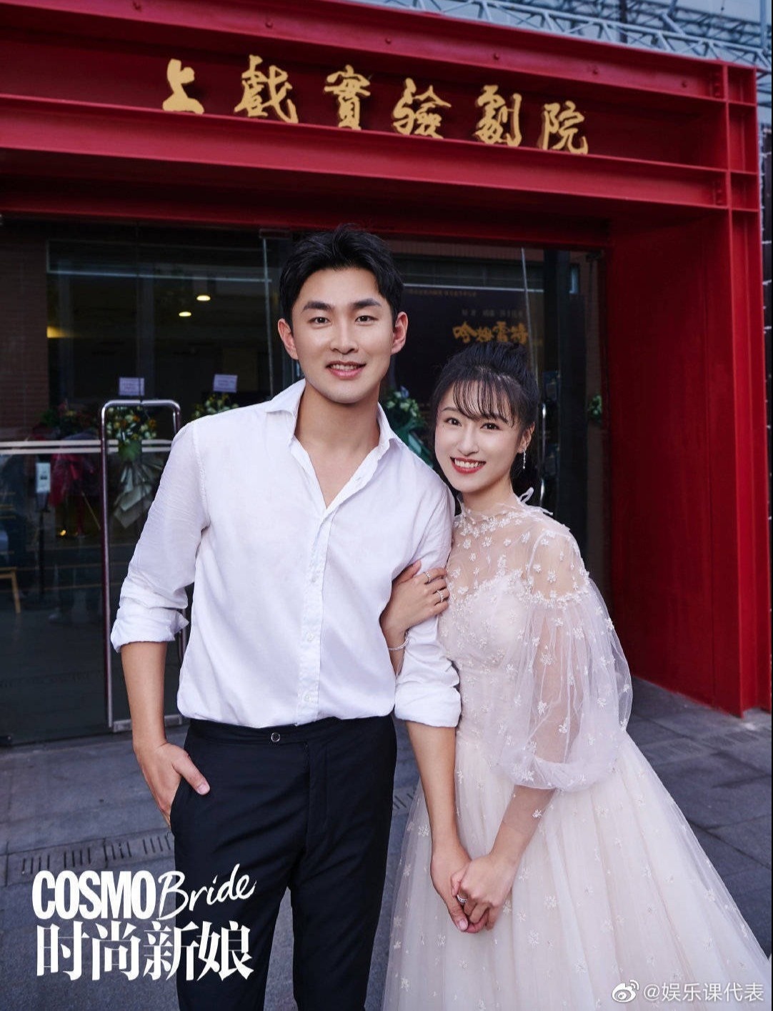 Ảnh cưới của Vương Ngạn Lâm và Ngải Giai Ni ảnh 5 Anh cuoi cua Vuong Ngan Lam va Ngai Giai Ni anh 5