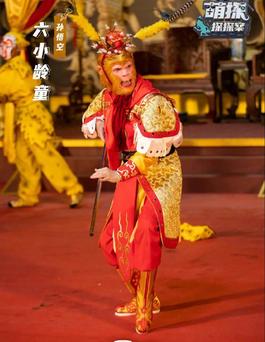 Luc Tieu Linh Dong dien Ton Ngo Khong anh 2