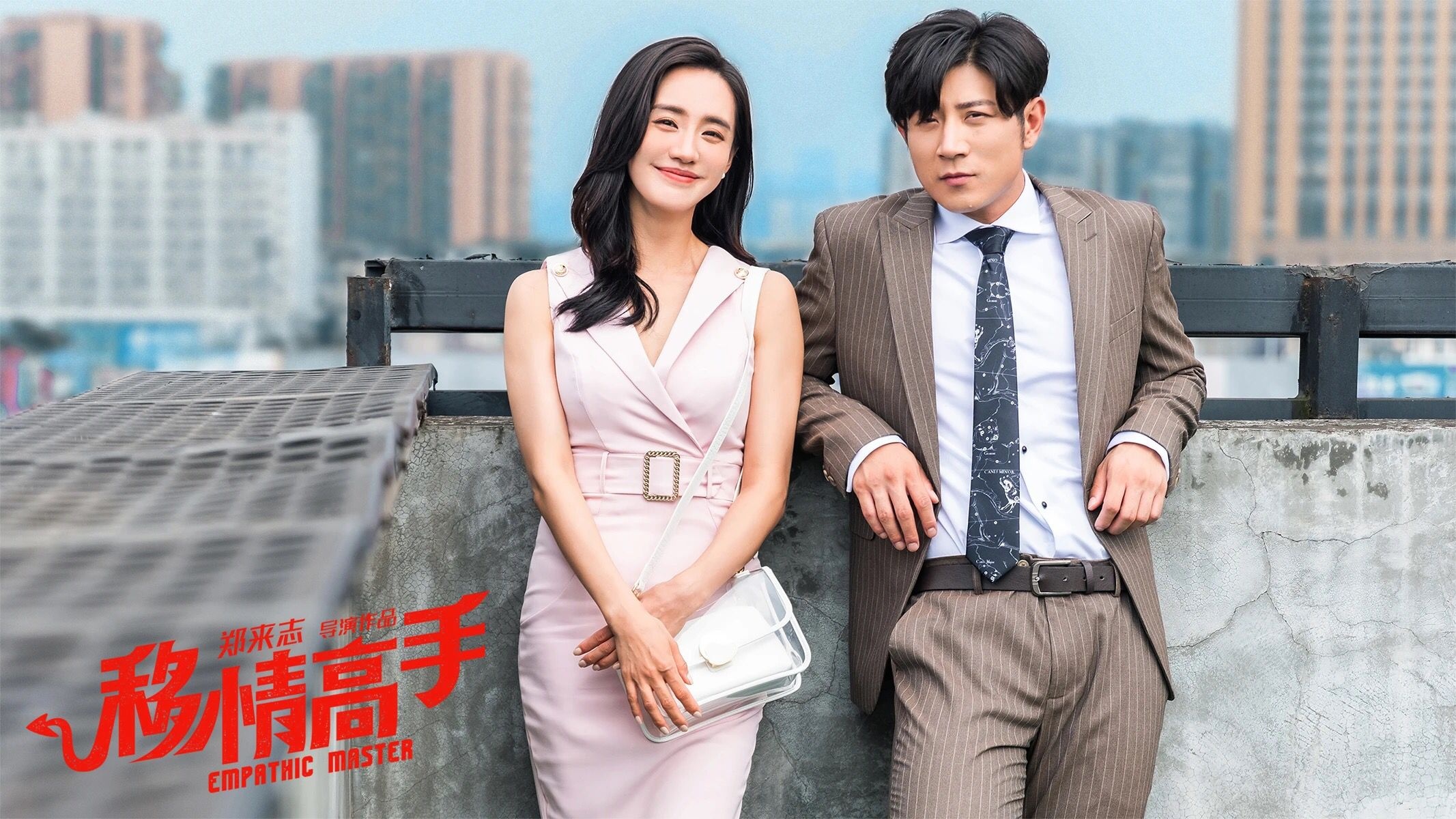 Phim cua Co Thien Lac do nhat anh 9