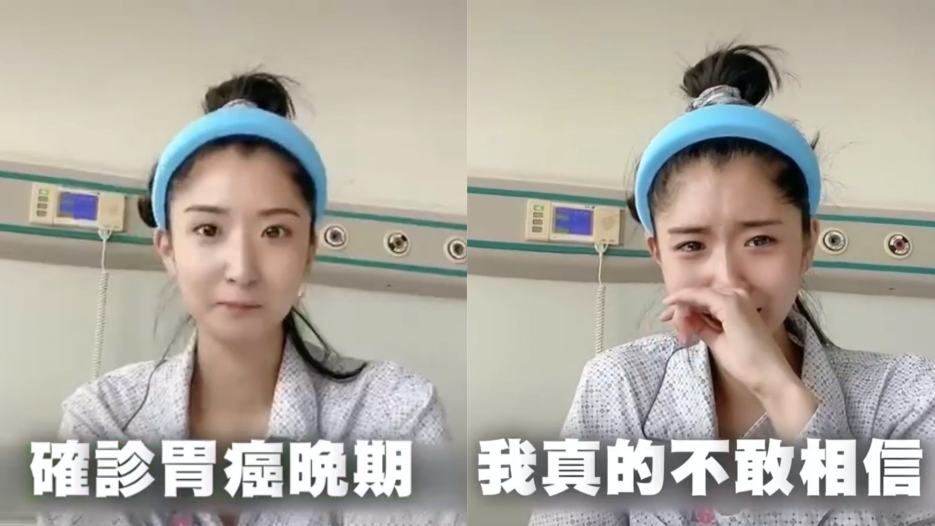 Hoa hau Trung Quoc mac ung thu giai doan cuoi anh 1