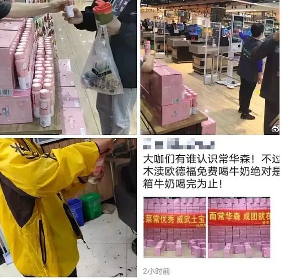 Thần tượng Trung Quốc vướng bê bối ảnh 6 Than tuong Trung Quoc vuong be boi anh 6