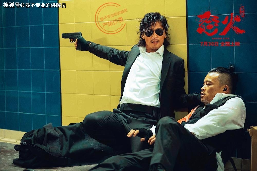 Dang cap Chan Tu Dan,  Ta Dinh Phong anh 7