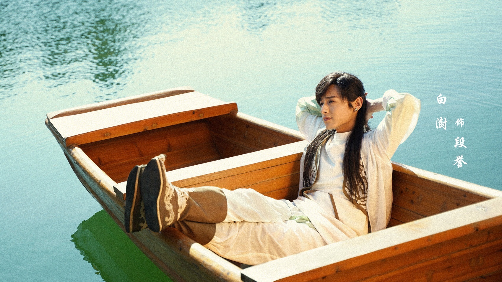 Dan cao thu trong Thien long bat bo 2021 anh 2