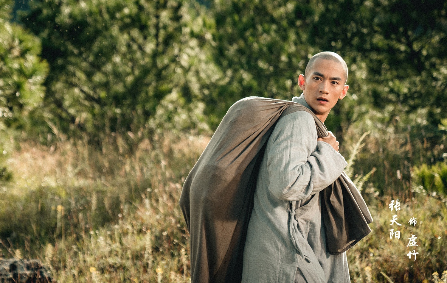 Dan cao thu trong Thien long bat bo 2021 anh 3