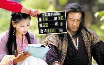 Hau truong Thien long bat bo 2003 anh 10