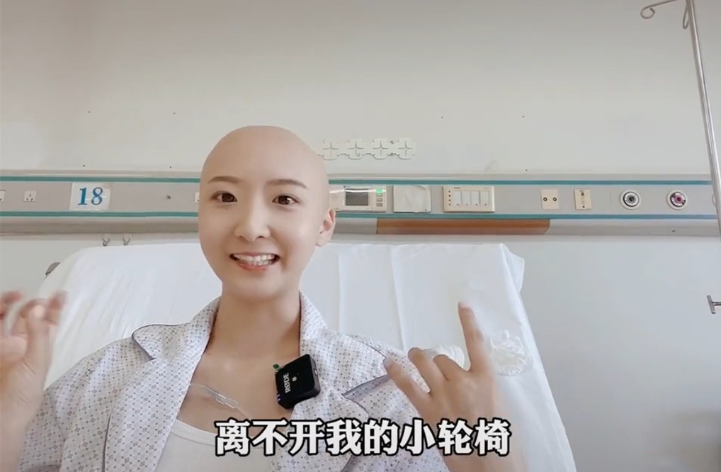 Hoa hau Trung Quoc bi ung thu anh 1