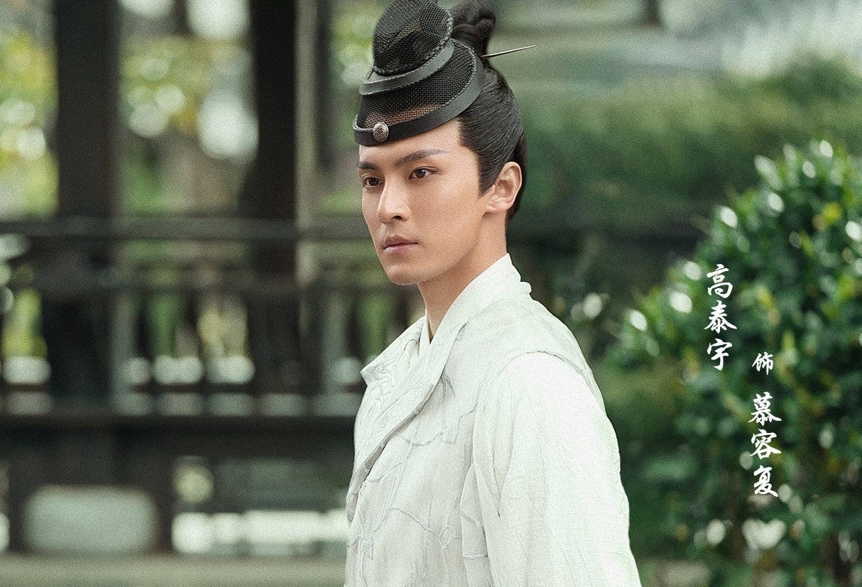 Tao hinh cua Thien long bat bo anh 7