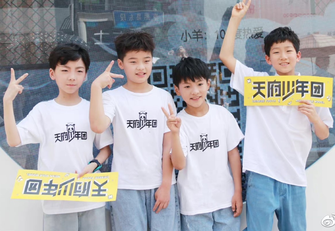 Nhom nhac thieu nhi Trung Quoc giai tan sau 4 ngay ra mat hinh anh