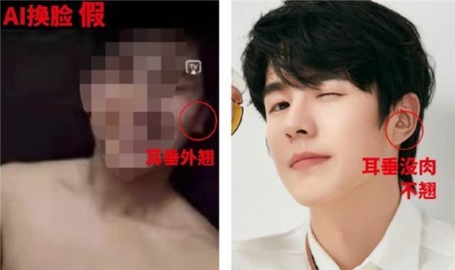 Lưu Hạo Nhiên bị ghép mặt vào phim khiêu dâm ảnh 2 Luu Hao Nhien bi ghep mat vao phim khieu dam anh 2