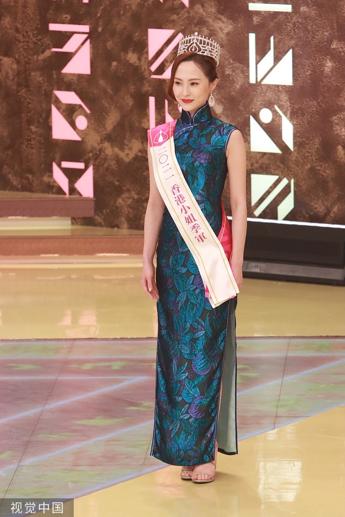 Hoa hau Hong Kong 2021 anh 10