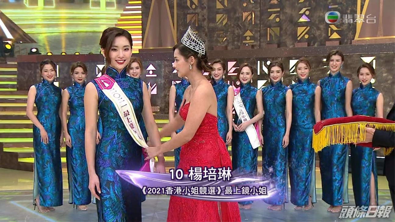 Hoa hau Hong Kong 2021 anh 11