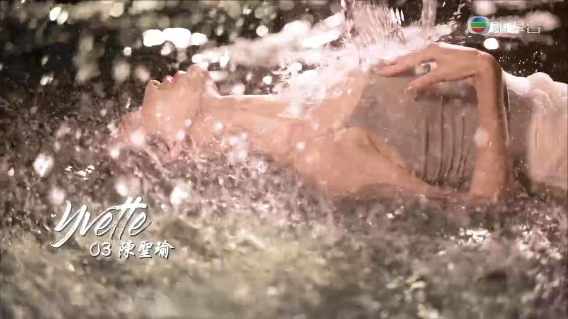 Chung ket Hoa hau Hong Kong anh 2