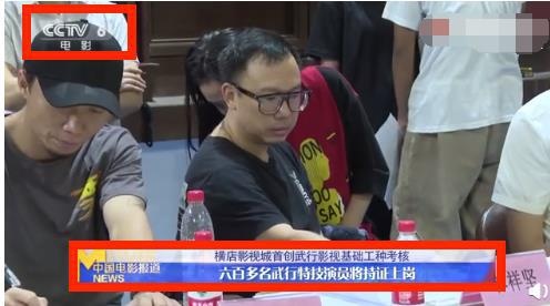 Diễn viên hành động Trung Quốc ảnh 2 Dien vien hanh dong Trung Quoc anh 2