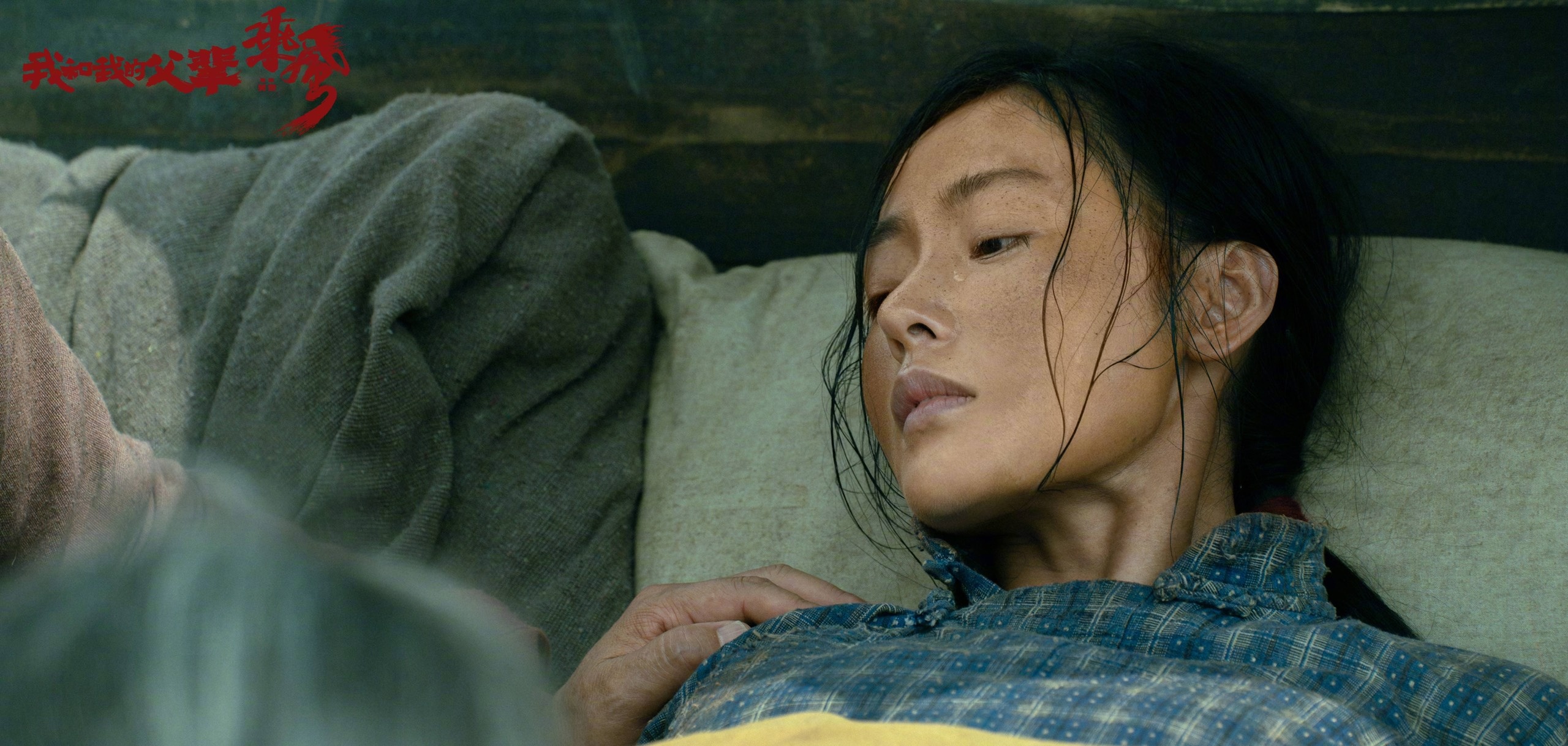 Su dot pha cua Truong Thien Ai anh 4